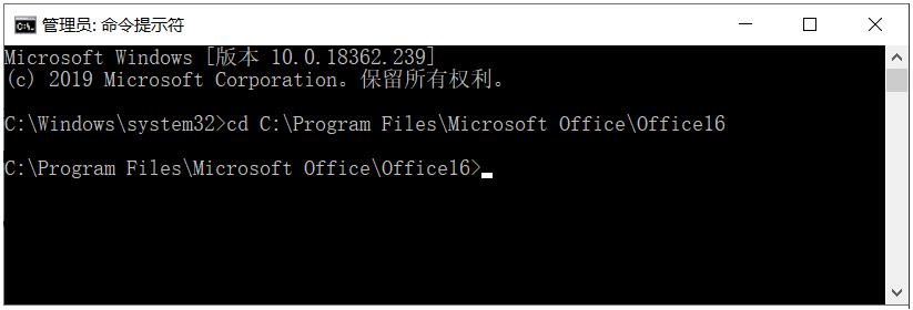 Win10系统Office已经激活却提示“需要激活”或“未授权”或“仅查看“解决