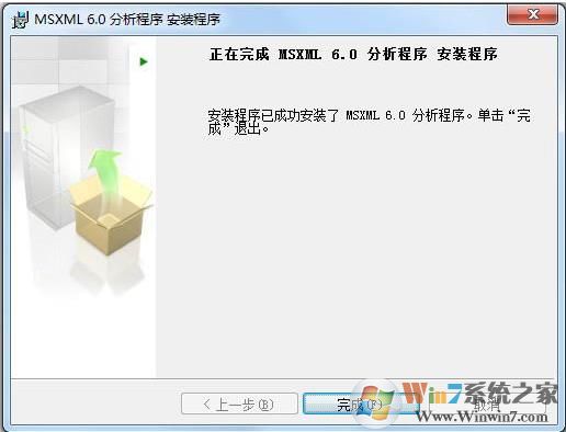 msxml是什么?电脑里需要安装msxml吗