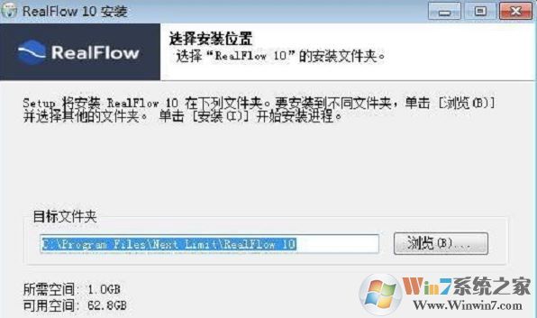 RealFlow2017 �ƽ��_RealFlow2017�����棨���ƽⲹ���Խ̳̣�