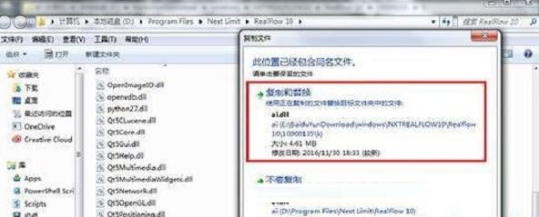 RealFlow2017 �ƽ��_RealFlow2017�����棨���ƽⲹ���Խ̳̣�