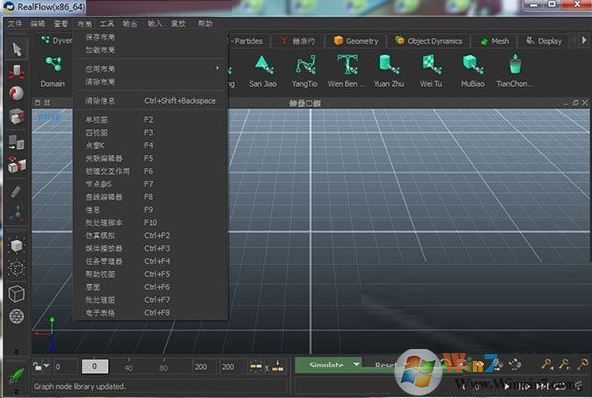 RealFlow2017 �ƽ��_RealFlow2017�����棨���ƽⲹ���Խ̳̣�