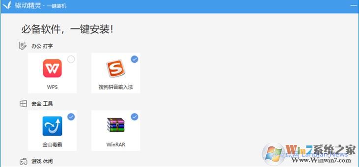 电脑经常被自动安金山毒霸怎么解决?