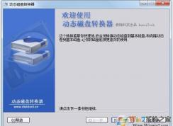 ��̬�������ת��Ϊ�������̣���̬����ת�������̷���