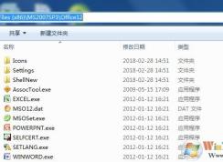 Office�汾�źͿ����汾�ŵĶ�Ӧ��ϵ