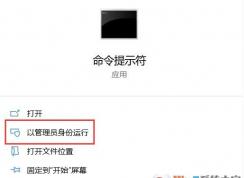 Win10ϵͳOffice�Ѿ�����ȴ��ʾ����Ҫ�����δ��Ȩ���򡰽��鿴�����