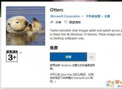 ΢���Ƴ����ȵ�ˮ̡ϵ��4K�����ֽ,�û�����Ӧ���̵�����(�����̵�ַ)