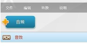 .bnk是什么格式?教你win7系统打开bnk文件操作方法
