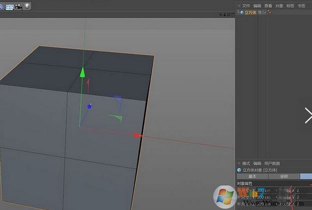 c4d布尔运算如何使用?c4d布尔运算图文教程!