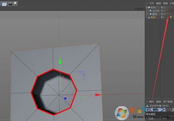 c4d布尔运算如何使用?c4d布尔运算图文教程!