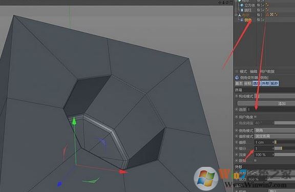 c4d布尔运算如何使用?c4d布尔运算图文教程!