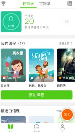 Ӣ������˵���԰�_Ӣ������˵v1.14.1��ɫ��Ѱ�