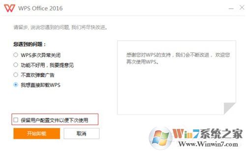 Win7 Word2016�ļ�ͼ���ף�Win7 Office2016ͼ���쳣�޸���������
