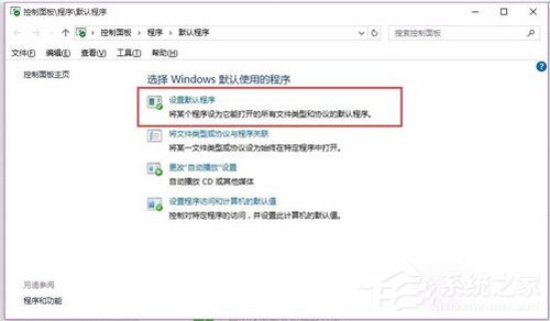 Win10 Word2016ͼ�겻������ʾ��Office2016ͼ�겻������ʾ�������