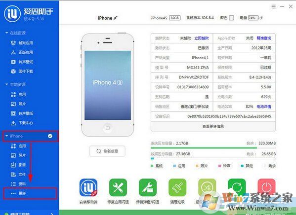 ��˼������ô��ȡ�ֻ���Ļ����ȡ�ֻ���Ļ�Ĳ�������