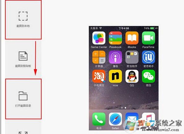 ��˼������ô��ȡ�ֻ���Ļ����ȡ�ֻ���Ļ�Ĳ�������