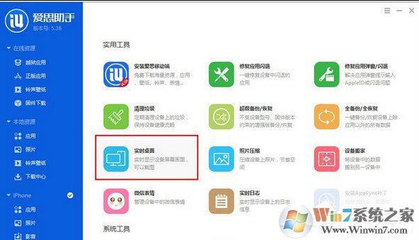 ��˼������ô��ȡ�ֻ���Ļ����ȡ�ֻ���Ļ�Ĳ�������