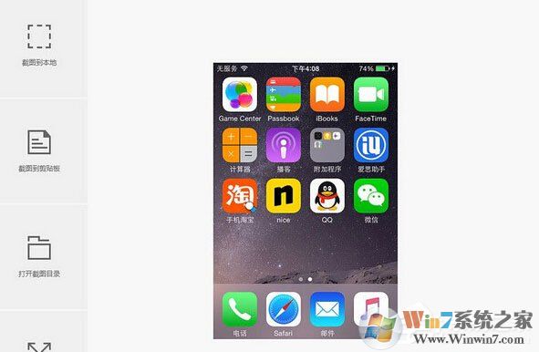 ��˼������ô��ȡ�ֻ���Ļ����ȡ�ֻ���Ļ�Ĳ�������