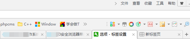 360浏览器怎么把标签栏放到收藏夹栏的下面?