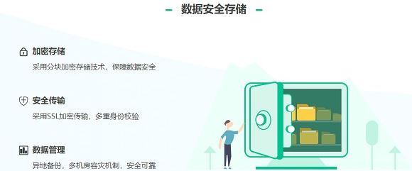 360�ƴ洢����_360����v6.6.0.1312�ٷ���ʽ��