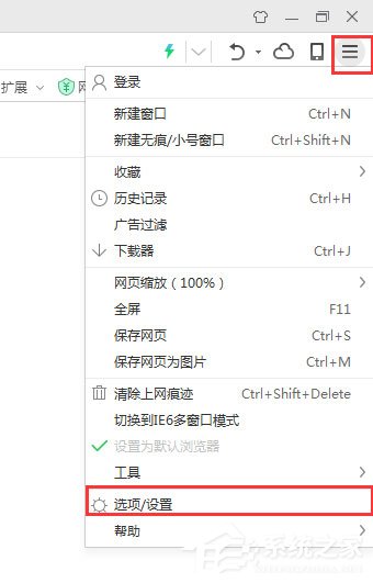 360��ȫ������˵�����������ô�죿