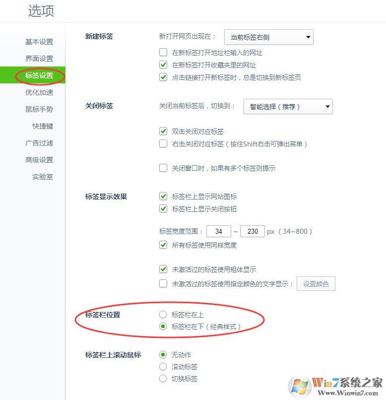 360安全浏览器菜单栏不见了怎么办?