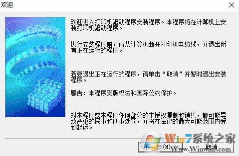 ����MP198��ӡ������For xp/vista/win7�ٷ����°�