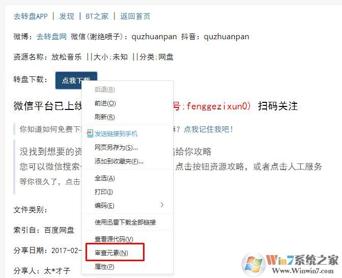 ȥת�̲���ע�Ϳ���ֱ�����ؽ̳�