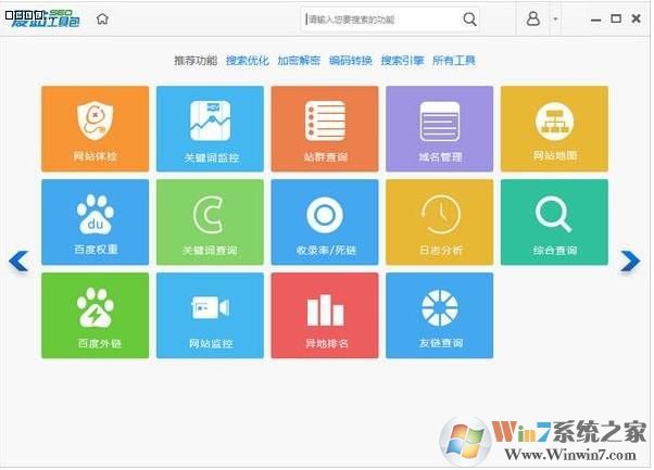 ��վ���߰�����_��վSEO���߰� 2019�ٷ���ʽ��