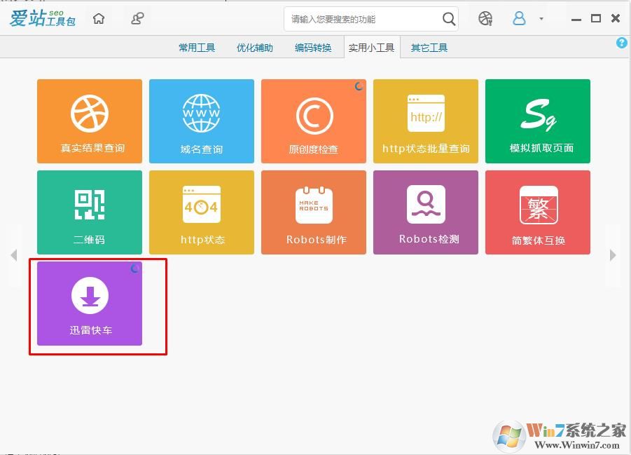 ȥת�̲���ע�Ϳ���ֱ�����ؽ̳�