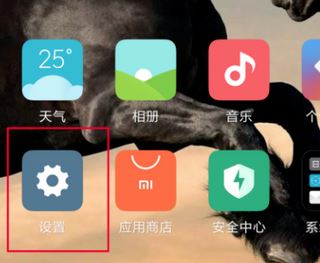 红米usb调试在哪?教你红米USB调试开启方法