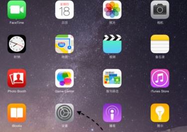 ipad没有天气怎么办?ipad天气无法载入的解决方法