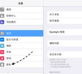 ipad没有天气怎么办?ipad天气无法载入的解决方法