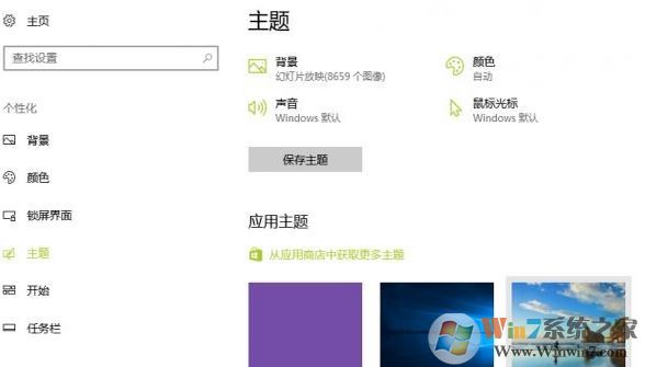 win10系统回收站清空了还是显示满的图标该怎么办?(已解决)