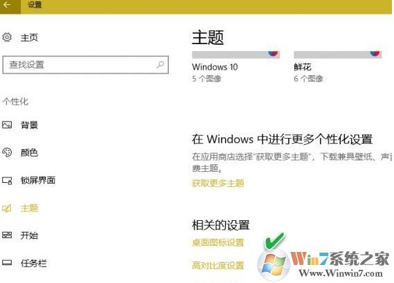 win10系统回收站清空了还是显示满的图标该怎么办?(已解决)
