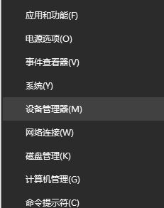 win10笔记本使用HDMI数据线连接电视机有画面没声音该怎么办?(已解决)