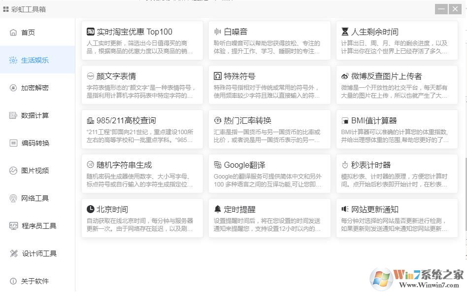 �ʺ繤����()