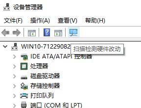 win10笔记本使用HDMI数据线连接电视机有画面没声音该怎么办?(已解决)