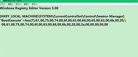 win10系统每次开机都检测硬盘怎么办?(已解决)