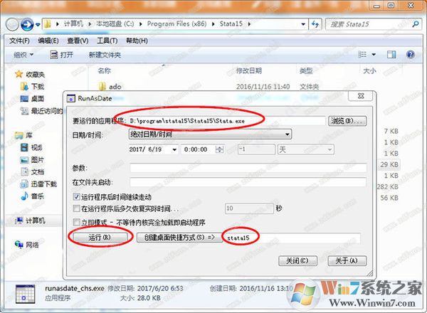 Stata 16�����ƽ��