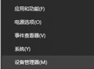 win10�ʼǱ�ʹ��HDMI���������ӵ��ӻ��л���û��������ô�죿���ѽ����