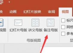 PPT��ӡ����������ɾ����ppt��ӡȥ�����ڵķ���