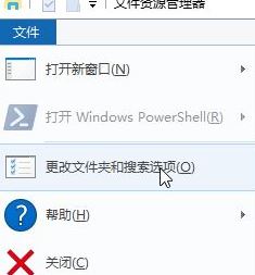 win10系统文件夹自动排列怎么取消?win10文件夹不自动排列设置方法