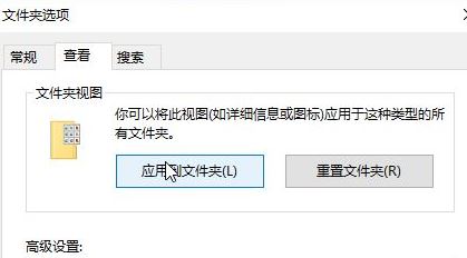 win10系统文件夹自动排列怎么取消?win10文件夹不自动排列设置方法