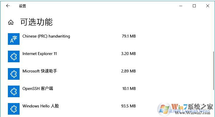 Win10 1903堆栈更新KB4515530改善系统更新稳定性(附下载地址)