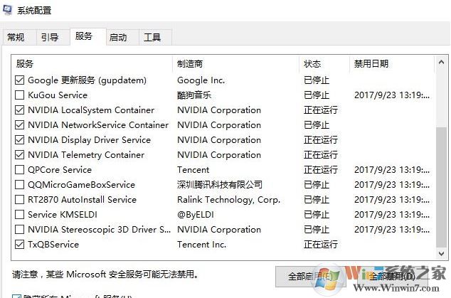 win10系统老是如何在windows 10中获取帮助怎么办?(已解决)