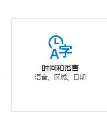 win10设置英文提示:windows显示语言正在检查可用性 该怎么办?(已解决)