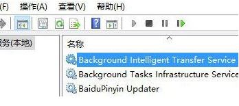 win10开机提示:由于另一个程序正在运行中此操作无法完成 的解决方法