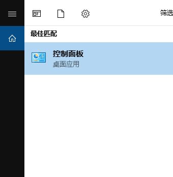 win10系统蓝牙设备删除后无法重新添加该怎么办?(已解决)
