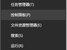 win10系统蓝牙设备删除后无法重新添加该怎么办?(已解决)
