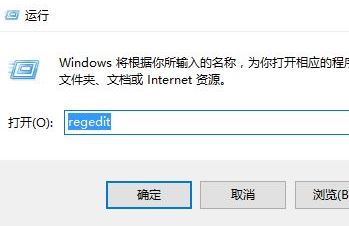 win10系统盘符变成x该怎么办?win10 C盘变成X盘的解决方法